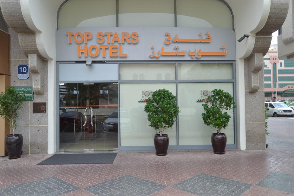 Collection O Stars Hotel Abu Dhabi
